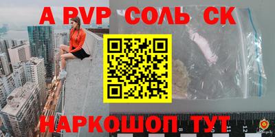кокаин Тара