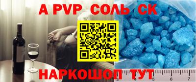 кокаин Тара