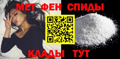 дмт Татарск