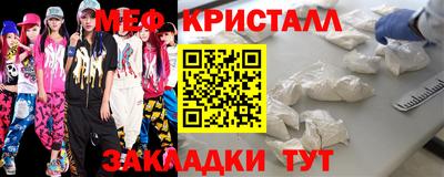дмт Татарск