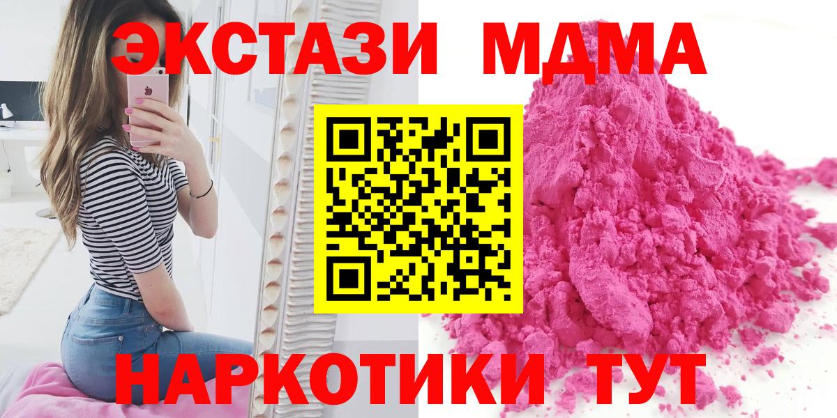 MDMA Molly Назрань