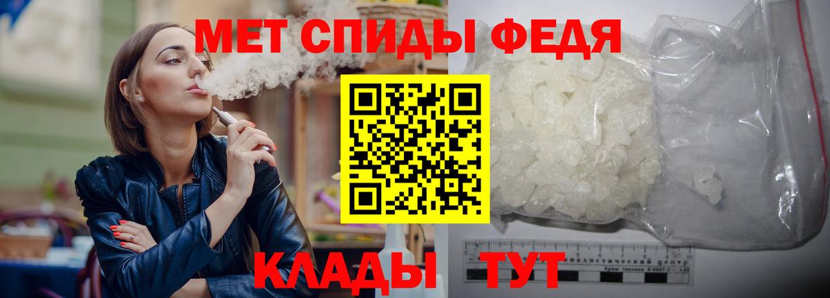 Метамфетамин  Первитин винт  Вход с VPN  Назрань 