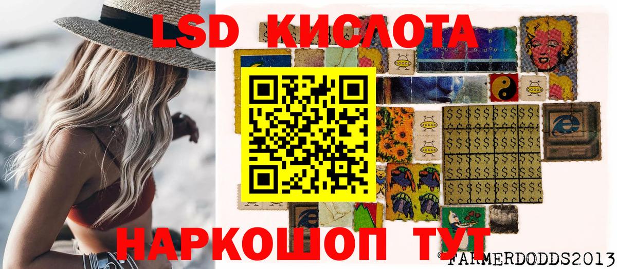Назрань  Марки 25I-NBOMe 1,8мг  Марки 25I-NBOMe 1,8мг  Вход с VPN 