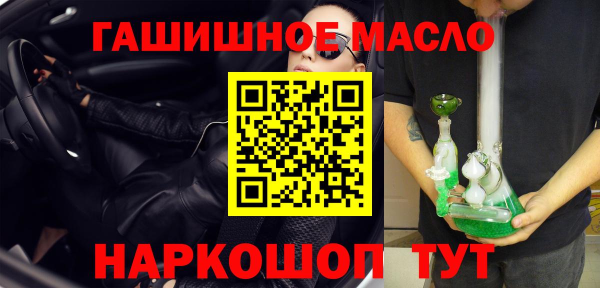 ТГК жижа Назрань
