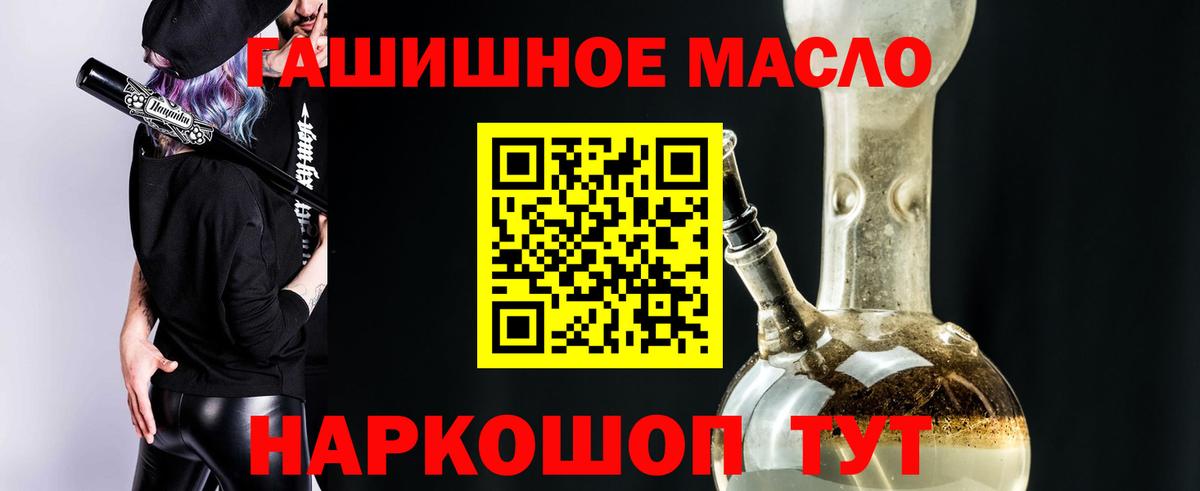 Дистиллят ТГК Wax  как найти   Назрань  Вход с VPN  ТГК вейп 