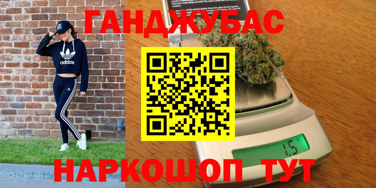 Назрань  Шишки марихуана план  Бошки марихуана марихуана  Бошки марихуана тримм  Вход с VPN 